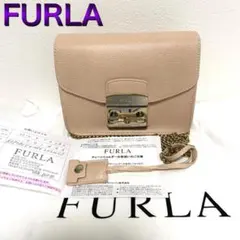 FURLA フルラ メトロポリス　チェーン ショルダーバッグ　ピンクベージュ