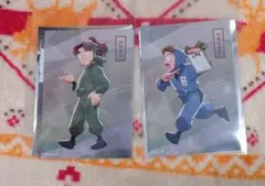 2025年最新】山田利吉の人気アイテム - メルカリ