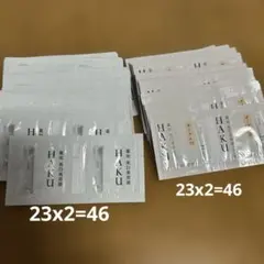 HAKU 薬用美白美容液 メラノフォーカスIV& 美白美容液配合の化粧下地