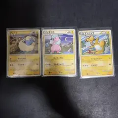 ピカチュウ アゲハント ゼニガメ 2004年 明治 プロモカード meiji