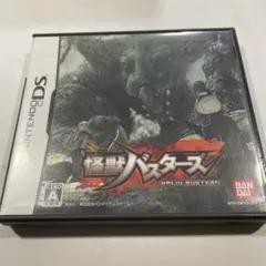 怪獣バスターズ