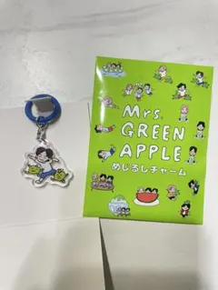 2026年最新】ミセスランダムチャームキーホルダーの人気アイテム