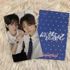 TWS はじめまして 通常盤 トレカ ヨンジェ ドフン ユニット