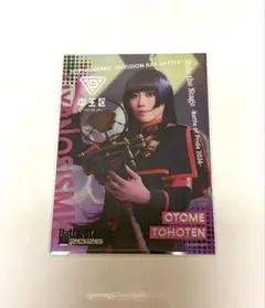 ヒプステ　BoP2026 クリカ　中王区　乙統女②