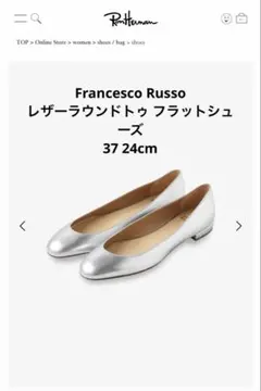 2026年最新】francesco russoの人気アイテム - メルカリ