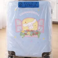 サンリオキャラクターズ当たりくじ シナモロール キャリーケース★新品未使用