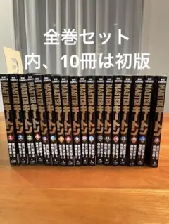 2026年最新】masterキートン 全巻の人気アイテム - メルカリ