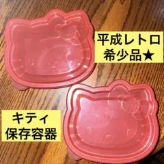 サンリオ ハローキティ フェイス フードコンテナ ダイカット タッパ－ 保存容器のサムネイル