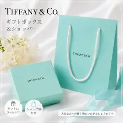 空き箱Tiffany & Co. ギフトボックス 巾着袋 まとめ売り - メルカリ
