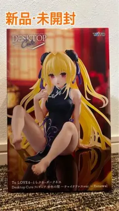 ToLOVEる ダークネス Desktop Cute 金色の闇
