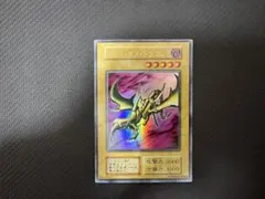 2026年最新】カースオブドラゴンの人気アイテム - メルカリ
