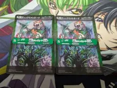 菌獣王クシャワトゥーン共生態　チェックリスト　2枚