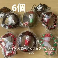 《希少レア品タグ付き！》⭐︎ディズニーナイトメアービフォアクリスマス⭐︎