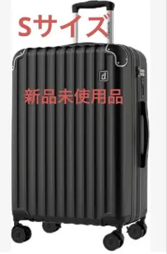 軽量スーツケース S伸縮ハンドル 2段階ブラック - メルカリ