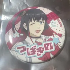 ⭕️ WIND BREAKER 平成レトロ 缶バッジ 椿野佑