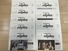 The Japan times alpha 英字新聞 5・6月号