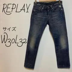 リプレイ　REPLAY デニム　サイズW30L32 ストレートジーンズ