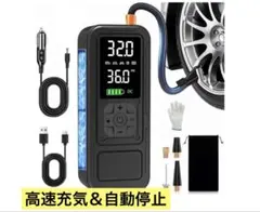 CYCPLUS CUBE 携帯電動空気入れ 純正延長ホース付き - メルカリ