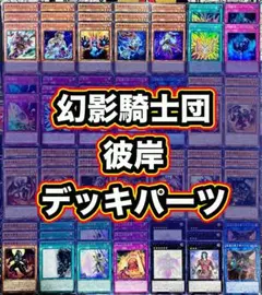 2026年最新】ティアースケイル 25thの人気アイテム - メルカリ