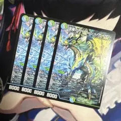 2026年最新】ガイアッシュカイザー 4枚の人気アイテム - メルカリ