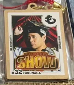 オリックスバファローズ　福永奨　かるたキーホルダー