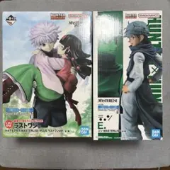 H×H 一番くじ まとめ売り