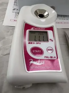 U*A様 【中古】ATAGO ラーメン道 マイスターセット PAL-sio & - メルカリ