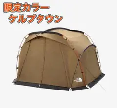 新品未開封 エバベース6 2026年最新】エバベース6の人気アイテム メルカリ - テント・タープ