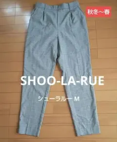 SHOO-LA-RUE チェック柄 テーパードパンツ 微起毛 M