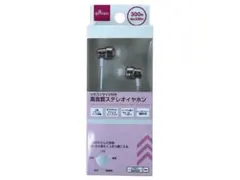 DAISO 高音質ステレオイヤホン リモコンマイク付のサムネイル