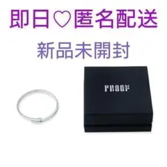 2025年最新】Proof ブレスレット btsの人気アイテム - メルカリ