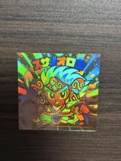 ビックリマン ホロセレクション 第2弾 スサノオロ士 未開封 - メルカリ
