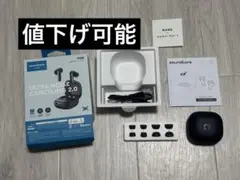 【早く売りたい】【美品】Soundcore P40i ワイヤレスイヤホン
