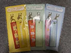 サンリオキャラクターズ当たりくじ