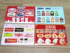 【公式】ロッテ 雪見だいふくクーリッシュガーナチョコレート王将シール4枚セットのサムネイル