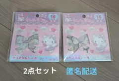ハローキティ　クリスタルシール　エンジェル　【2点セット】サンリオ