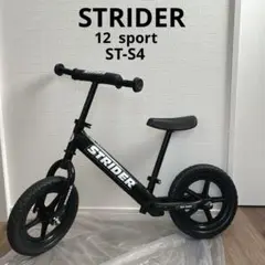 STRIDER バランスバイク ブラック - メルカリ