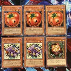 遊戯王　キラートマト3枚　クリッター1枚　魂を削る死霊　2枚　計6枚
