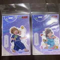 忍たま乱太郎 -夏祭りの段-アクリルスタンド 不破雷蔵 竹谷八左ヱ門 2種セット