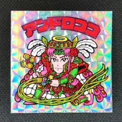 2025年最新】アンドロココの人気アイテム - メルカリ