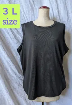 大きいサイズ３Ｌ タンクトップ ブラック ヒヤロン