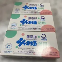 ていねい通販 すっぴんべっぴん黒石鹸 9個 - メルカリ