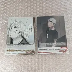 バボカ 北 セット