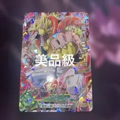 蔵出し　ドラゴンボールヒーローズ　黄金大猿ゴジータ(ABS-04)