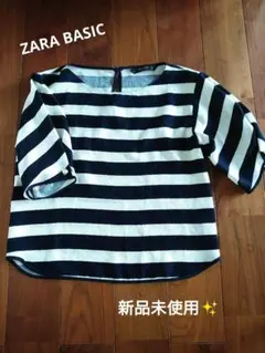 新品未使用✨【ZARA BASIC パール付 ボーダーブラウス】ザラ ベーシック