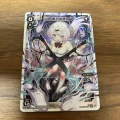 ウィクロス 再調の彩蝶 アン＝フォース LRP wixoss - メルカリ