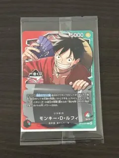 ワンピース一番くじ　特典