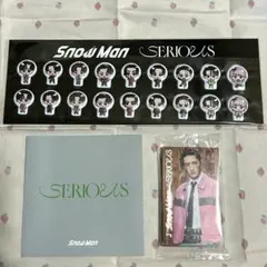 Snow Man SERIOUS 特典セット