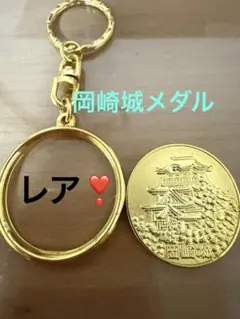 2026年最新】茶平工業 記念メダルの人気アイテム - メルカリ