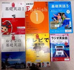 2026年最新】ラジオ英会話 cdの人気アイテム - メルカリ